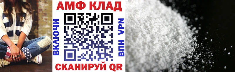 Amphetamine 97%  Полтавская 