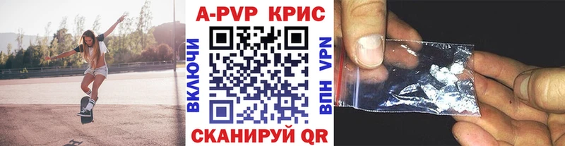 цена наркотик  Полтавская  mega сайт  А ПВП крисы CK 