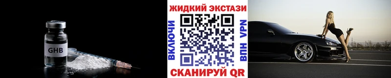 БУТИРАТ 99%  где продают   Полтавская 