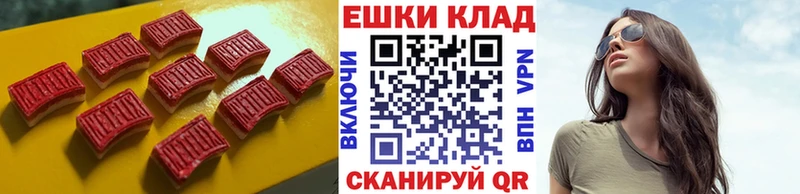 закладка  Полтавская  Ecstasy диски 