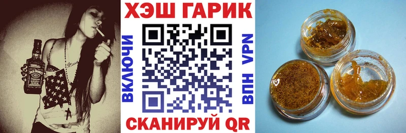 Гашиш hashish  что такое наркотик  Полтавская 