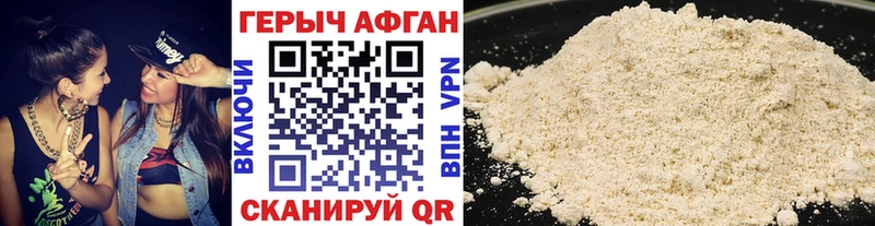 ГЕРОИН герыч  Полтавская 