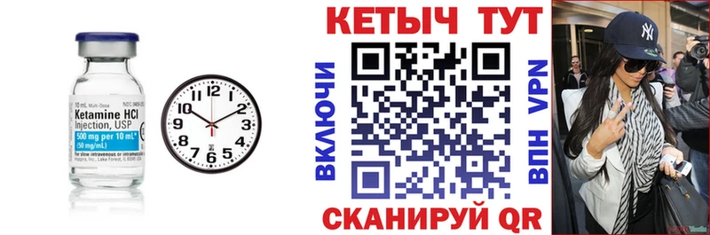 КЕТАМИН ketamine  купить наркотики цена  Полтавская 