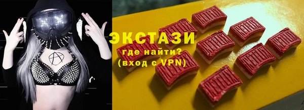 кокаин премиум Абдулино
