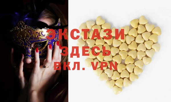 сатива Абинск