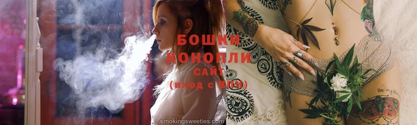 кокаин премиум Абдулино