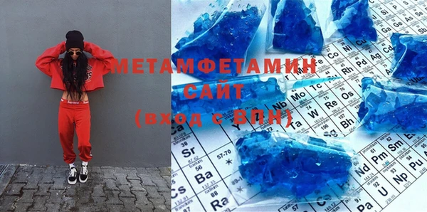 мефедрон мука Абаза