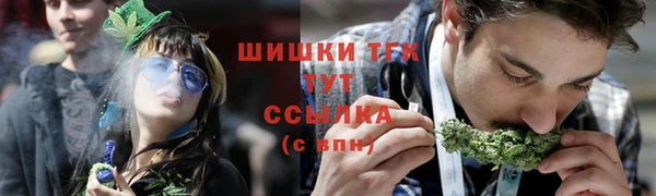 мефедрон мука Абаза