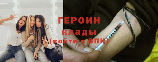 кокаин премиум Абдулино