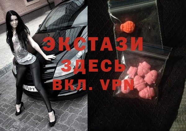 кокаин премиум Абдулино