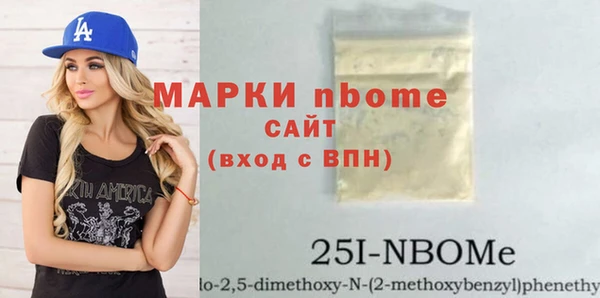 сатива Абинск