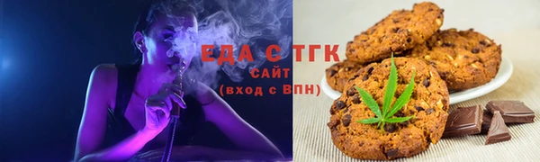 кокаин премиум Абдулино