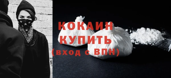 сатива Абинск