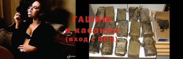 сатива Абинск