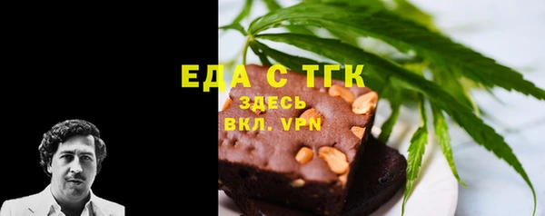 мефедрон мука Абаза