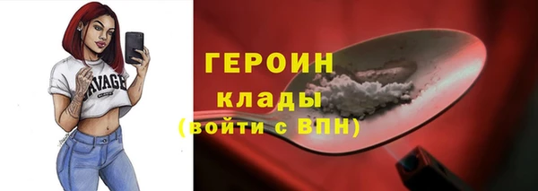 мефедрон мука Абаза