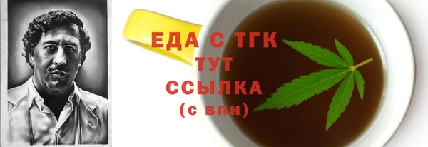 кокаин премиум Абдулино