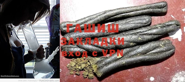 сатива Абинск