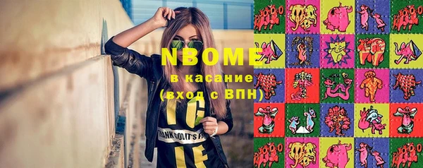 кокаин премиум Абдулино