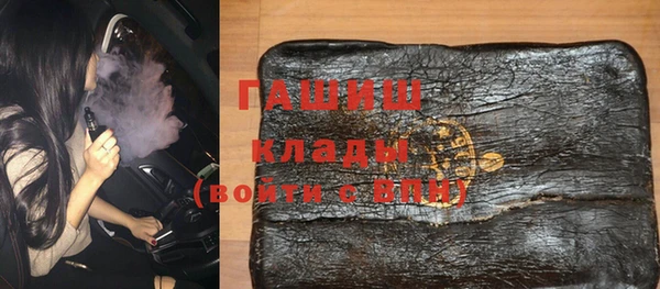 кокаин премиум Абдулино