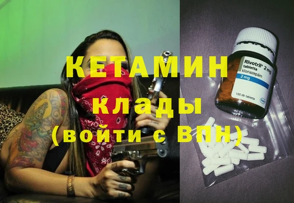 сатива Абинск