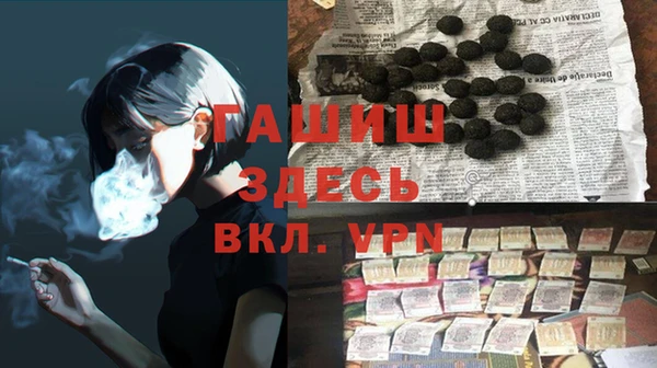 мефедрон мука Абаза