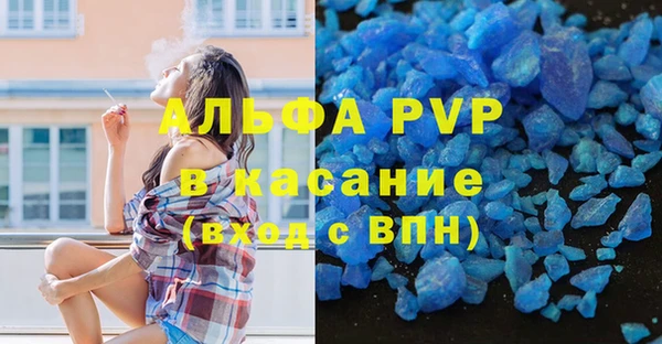 кокаин премиум Абдулино