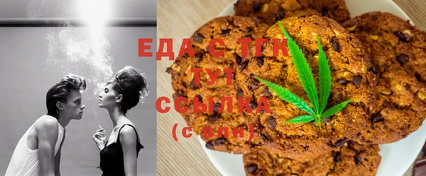 мефедрон мука Абаза