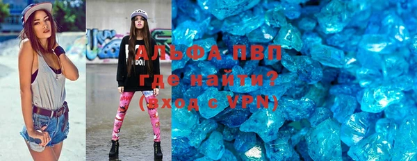 мефедрон мука Абаза
