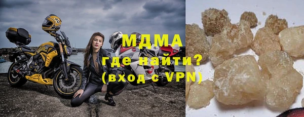сатива Абинск