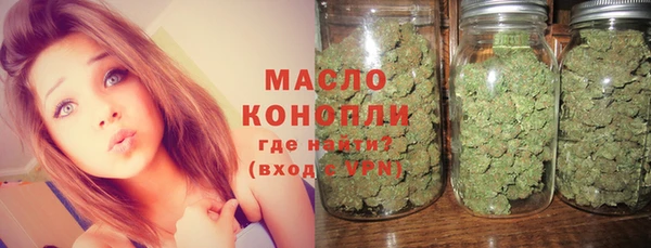 кокаин премиум Абдулино