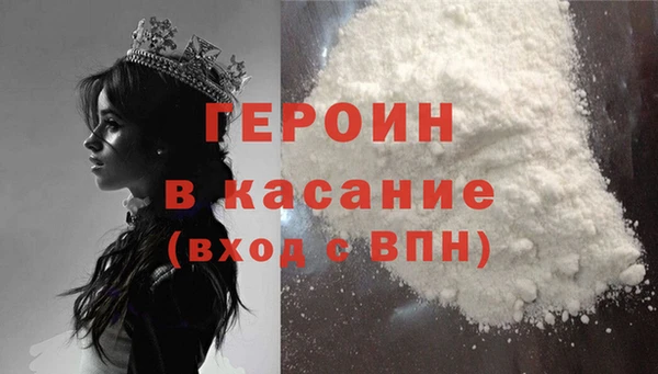кокаин премиум Абдулино