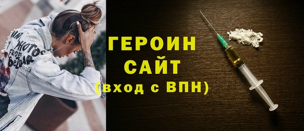 сатива Абинск