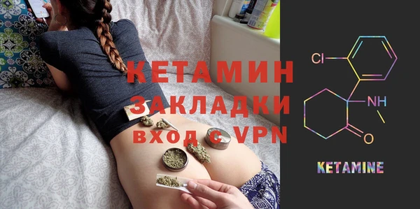 кокаин премиум Абдулино
