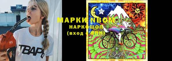 мефедрон мука Абаза