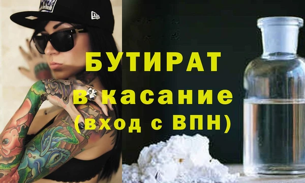 мефедрон мука Абаза