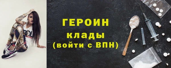 кокаин премиум Абдулино
