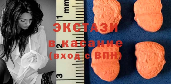 мефедрон мука Абаза