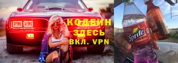 сатива Абинск