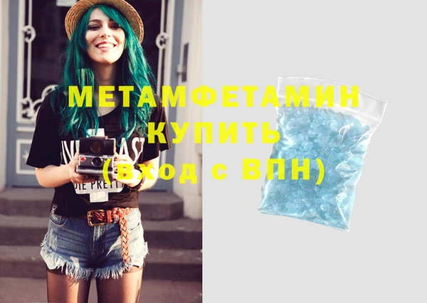 мефедрон мука Абаза