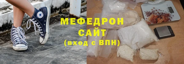сатива Абинск