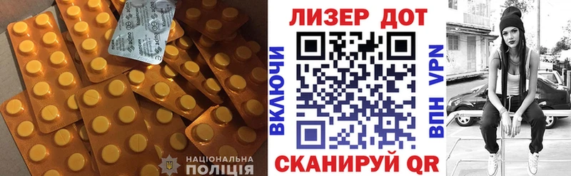 где купить   Полтавская  Лсд 25 экстази кислота 