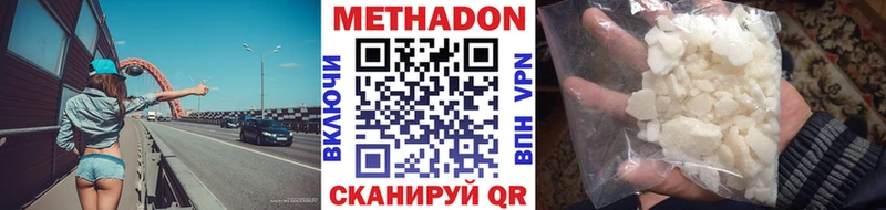 продажа наркотиков  Полтавская  Метадон кристалл 