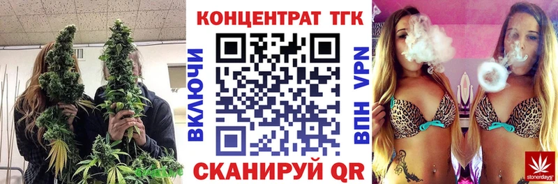 ТГК Wax  Полтавская 